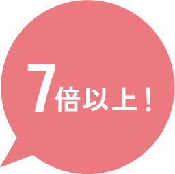 約6.6倍