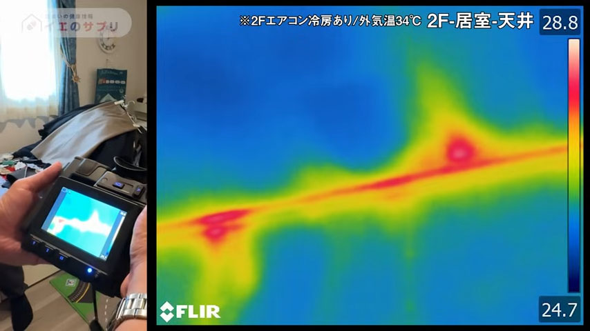 天井のキワの局所的な温度差
