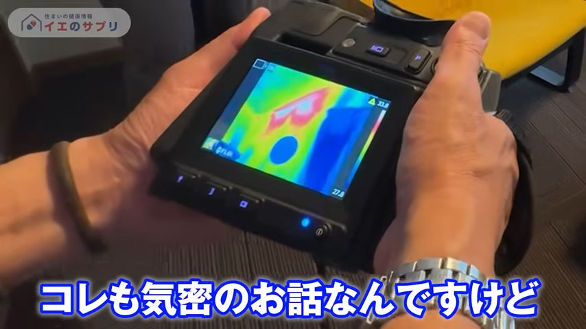 母屋下がりの部分的な気密欠損