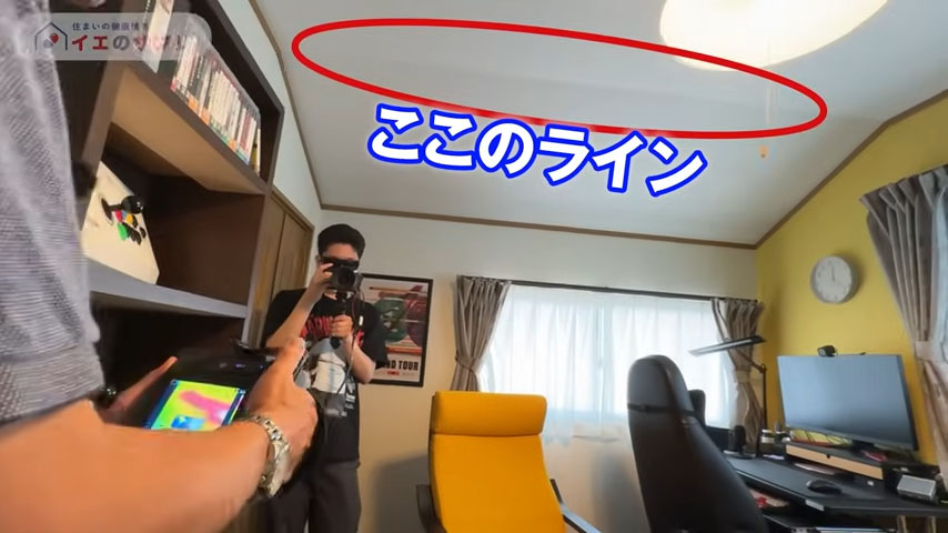 断熱気密欠損ライン