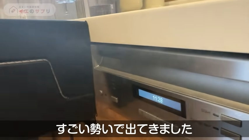 キッチン一体型の食洗器から噴き出す煙