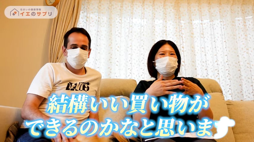 中古住宅を購入する際に失敗しないための秘訣を教えてくれるバンビさん夫婦