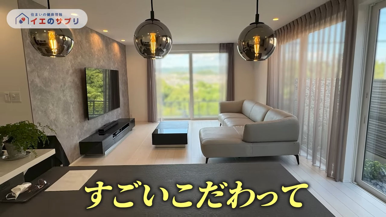 こだわりが詰まったリビング