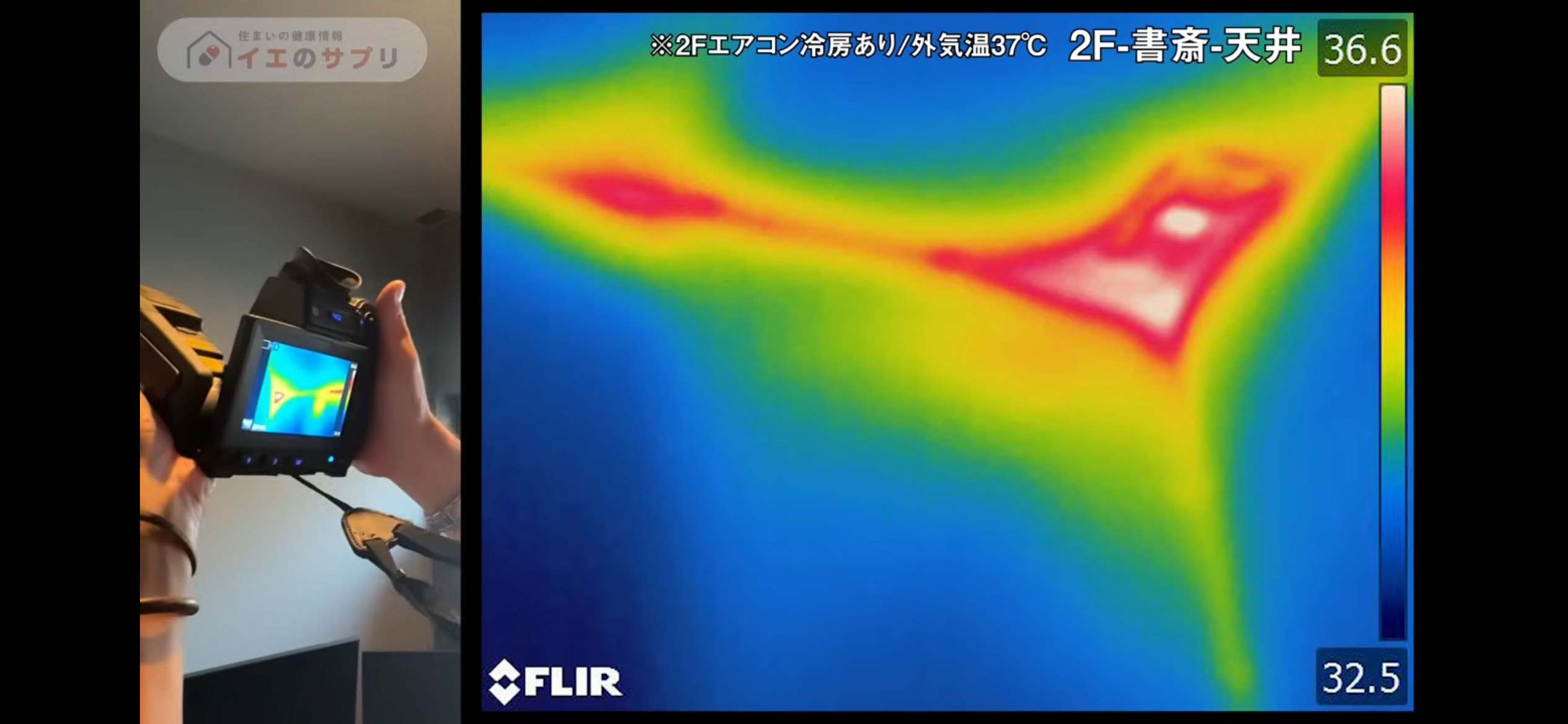 熱画像カメラ