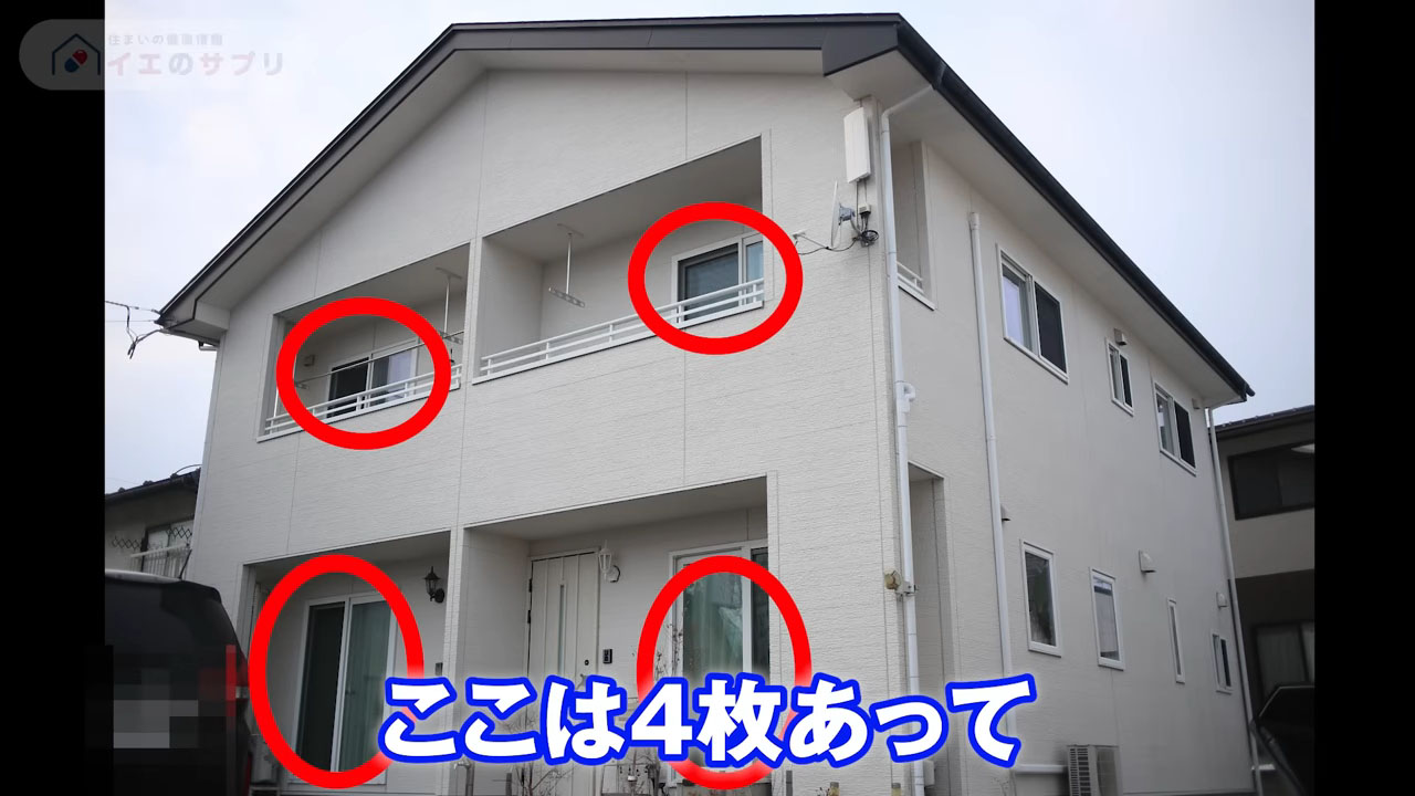 4枚の引き違い窓