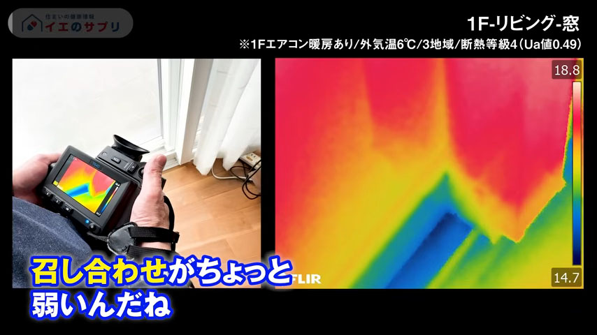 召し合わせが弱い