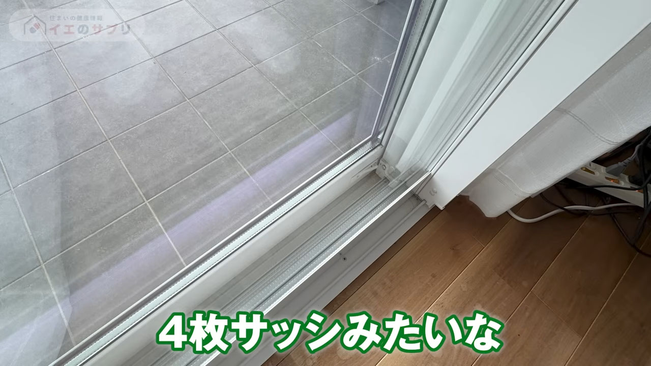 内窓設置で4枚サッシに