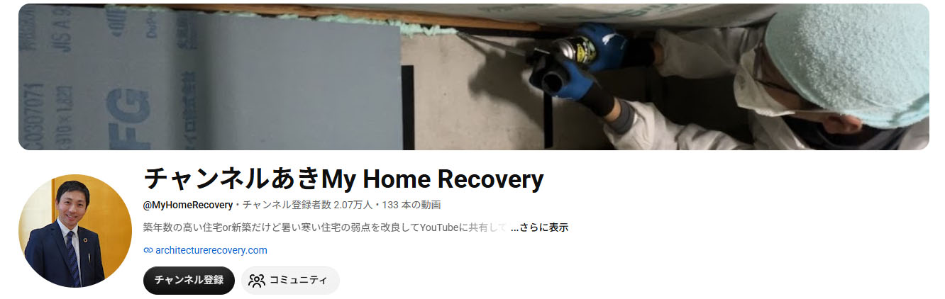 チャンネルあきさんのyoutube