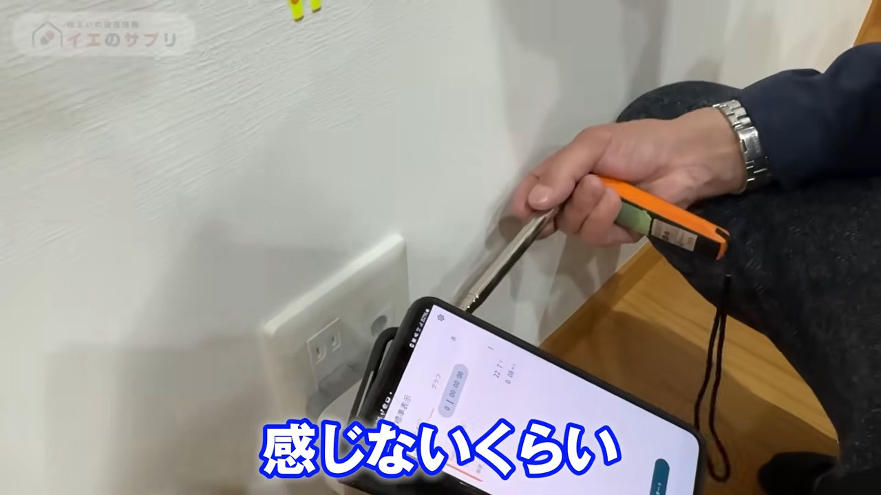 コンセントから風を感じない
