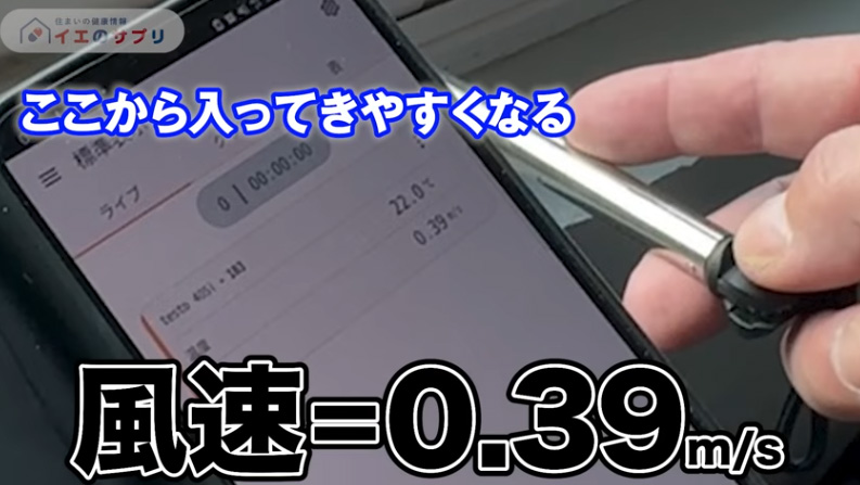 0.39m/s
