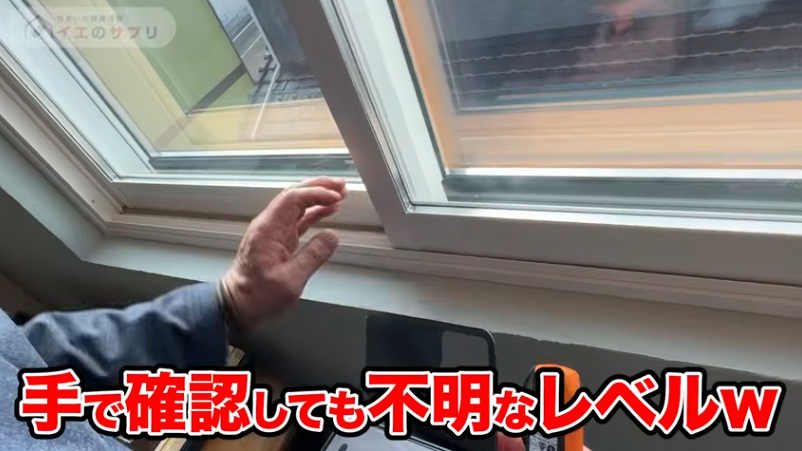 手で確認しても不明なレベルの風速