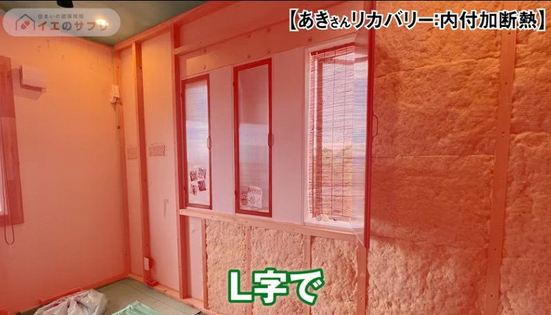 内付加断熱したのは2面