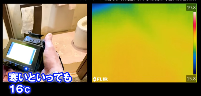 熱画像カメラの画像。寒い部分でも16℃ある