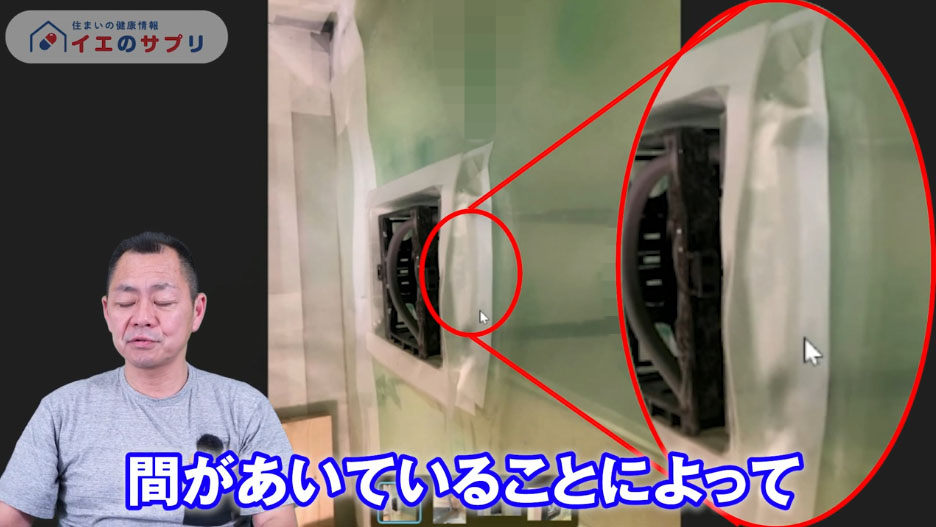 壁の中にはいくつかの層がある