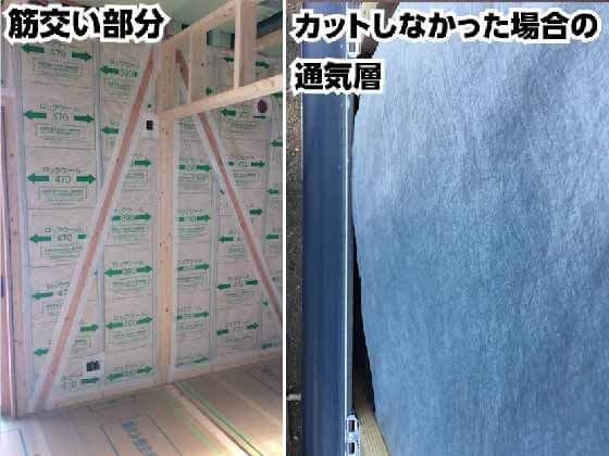 【壁の断熱気密編】構造見学会で見るべき5つのチェックポイント｜日本住環境株式会社
