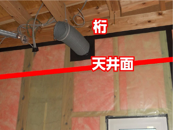 気密テープの貼り方　気流止め