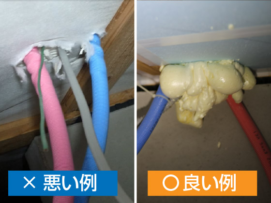 床の配管・配線の気密処理