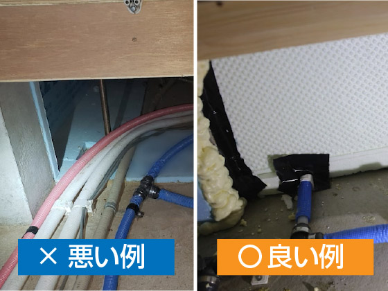 人通口 気密処理