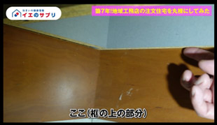 玄関のシューズクロークのスキマ
