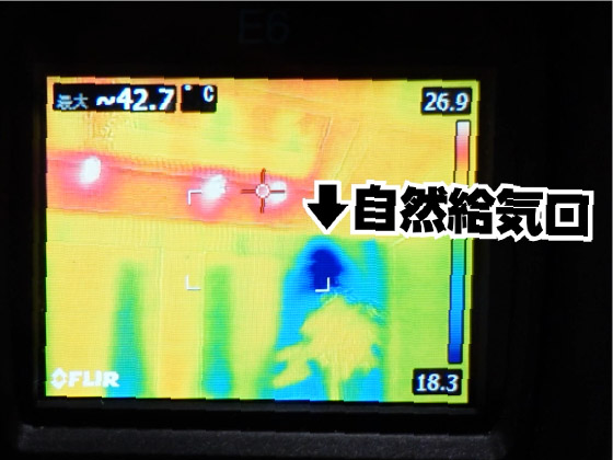 HEAT20G3　リビングの室温