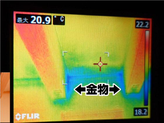 HEAT20G3　熱画像カメラ　熱橋