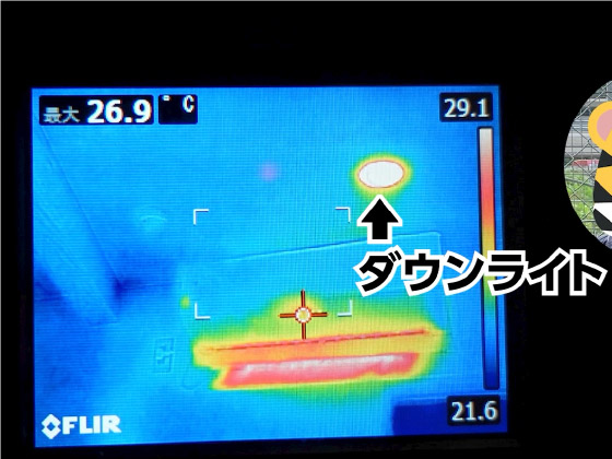HEAT20G3　ダウンライト