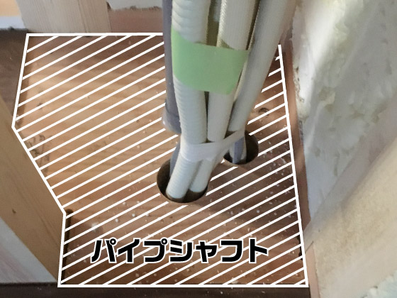 パイプシャフト