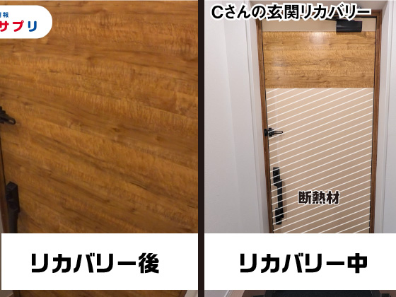 玄関のリカバリー