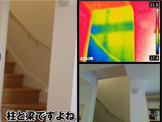 階段室　熱画像