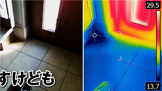 玄関の断熱気密欠損