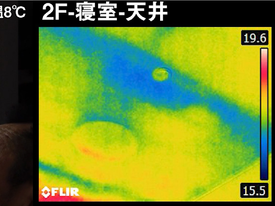 天井断熱