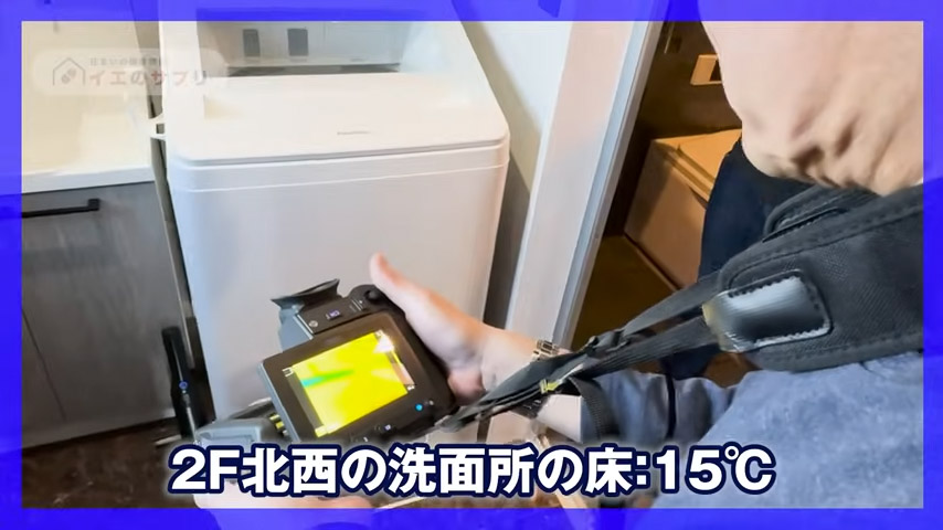 最低温度は15℃