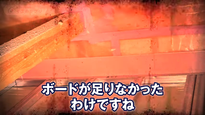 省令準耐火構造