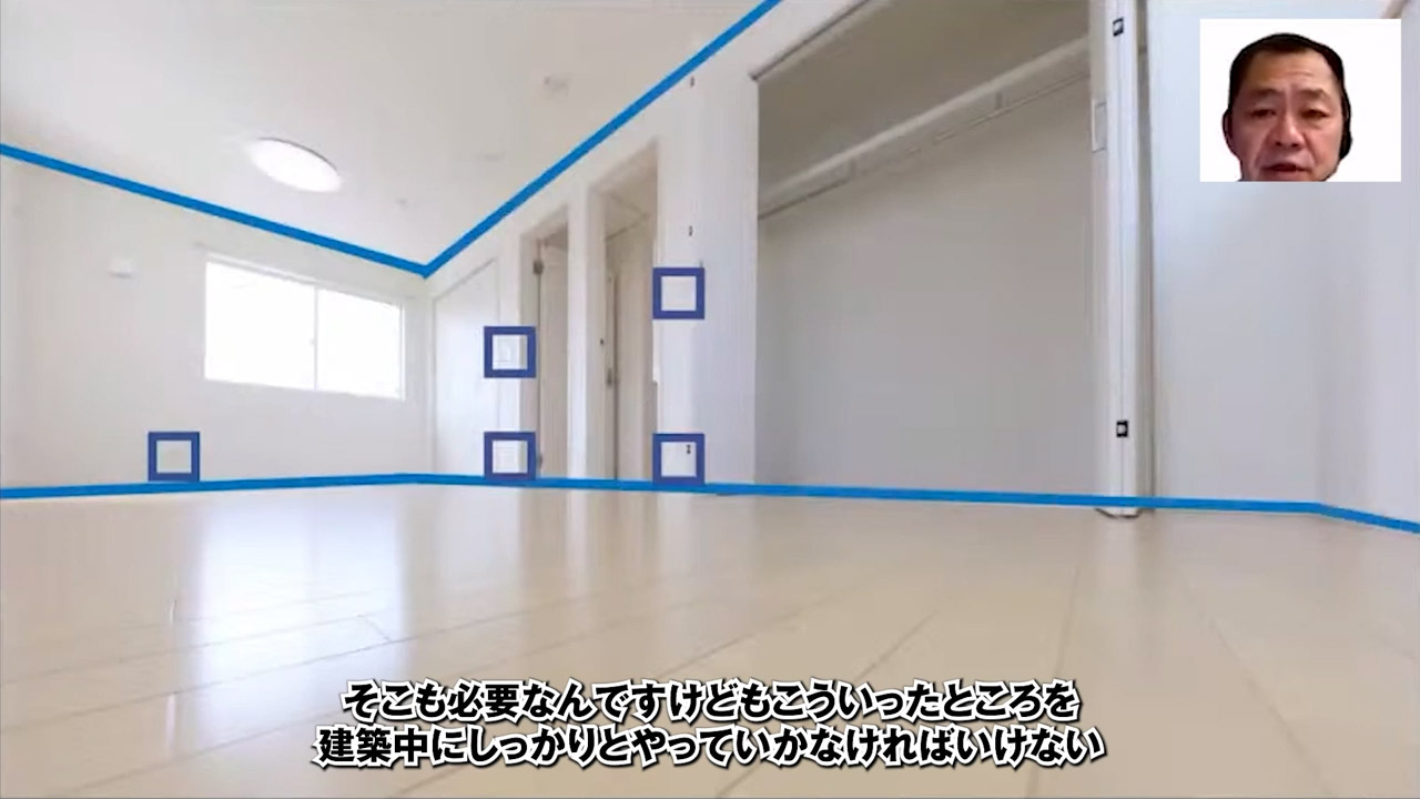 家のキワ（青いライン部分）