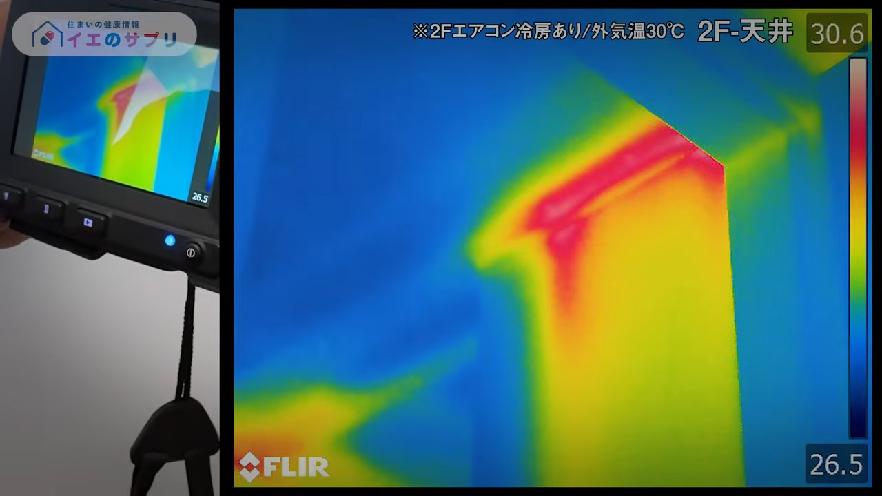 巾木の断熱欠損