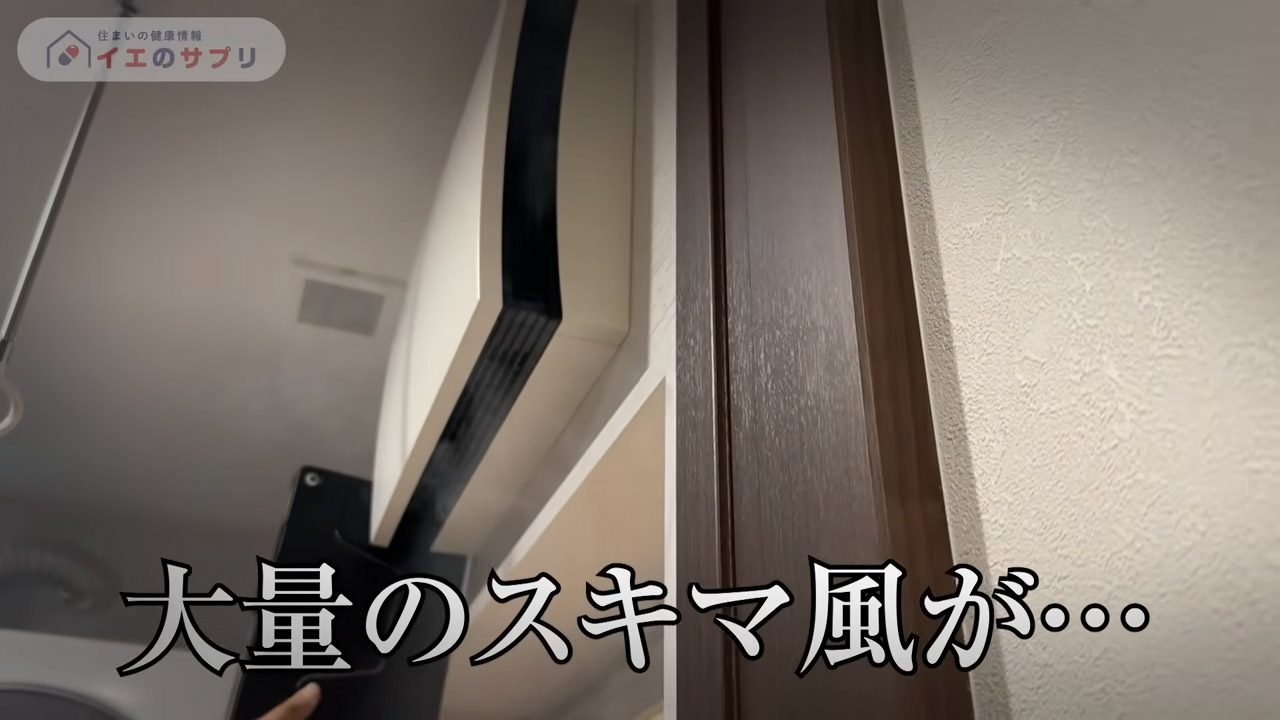 分電盤のスキマ