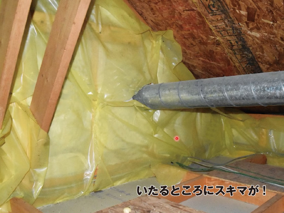 欠陥住宅事例　断熱気密欠損