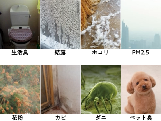 24時間換気システムを止めてはいけない理由 シックハウスになりやすい家の特徴とは 日本住環境株式会社