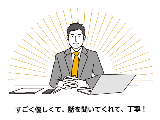 家づくり後悔 工務店・ハウスメーカー選び 失敗