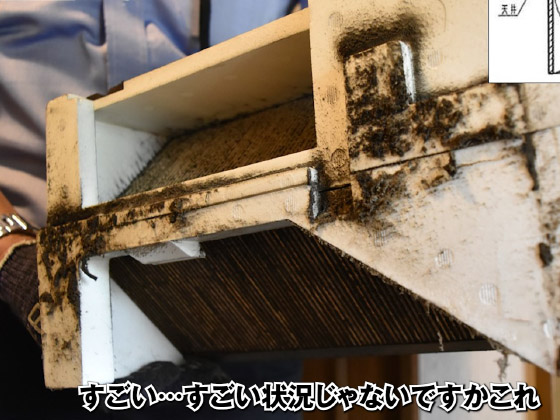第１種換気　熱交換換気　汚れた熱交換素子