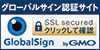 SSL_Image